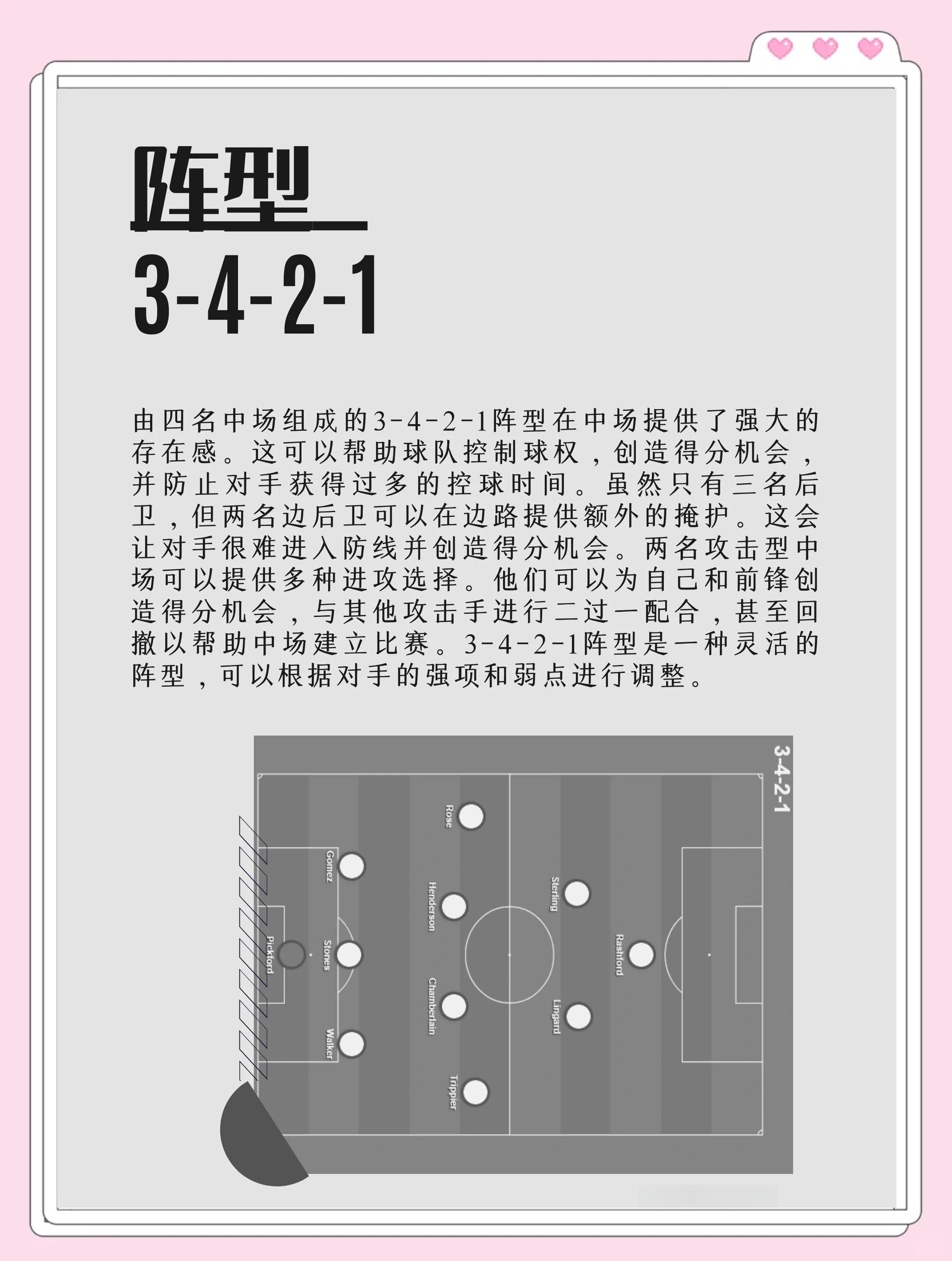 爱游戏综合娱乐-包含【战术分析】进攻策略在关键局的巧妙应用的词条